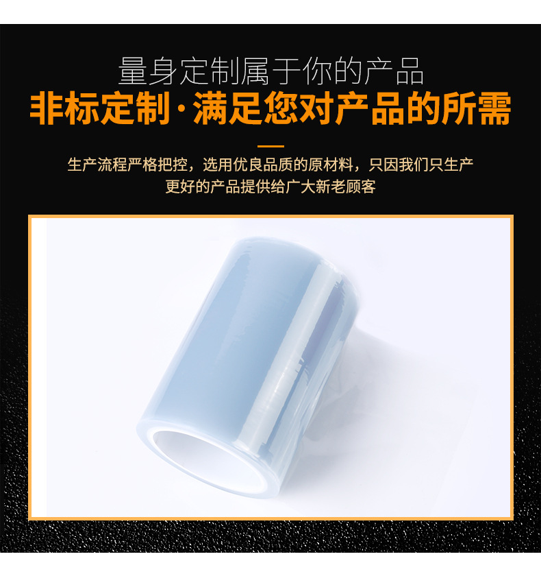 五金保護(hù)膜 (2)