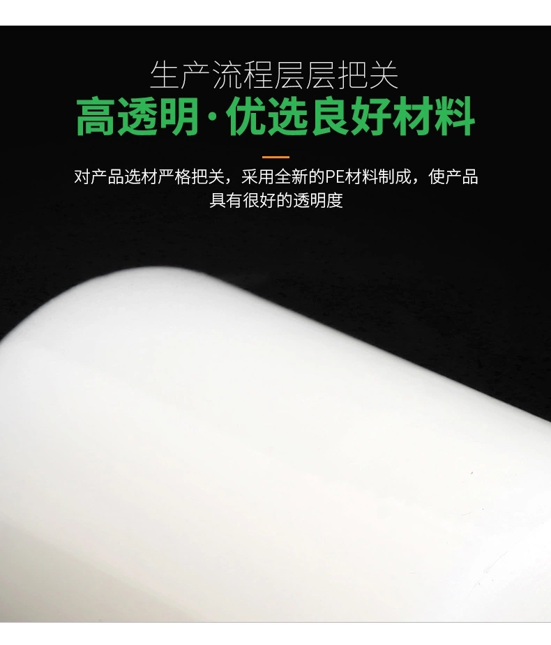 家具保護(hù)膜 (4)