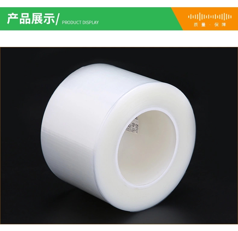 玻璃蓋板保護膜 (4)